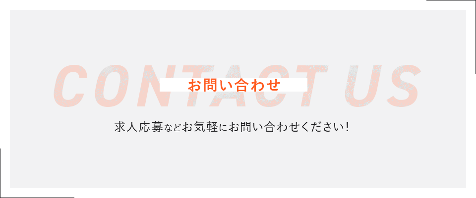 _bnr_contact_on