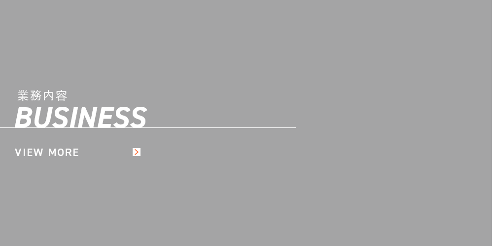 _half_bnr_business_on
